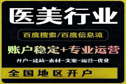 案例解析：SEM推广助力中小企业快速崛起